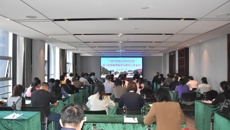 学校召开2023年成人高等星空网页游戏官网与招生工作会议