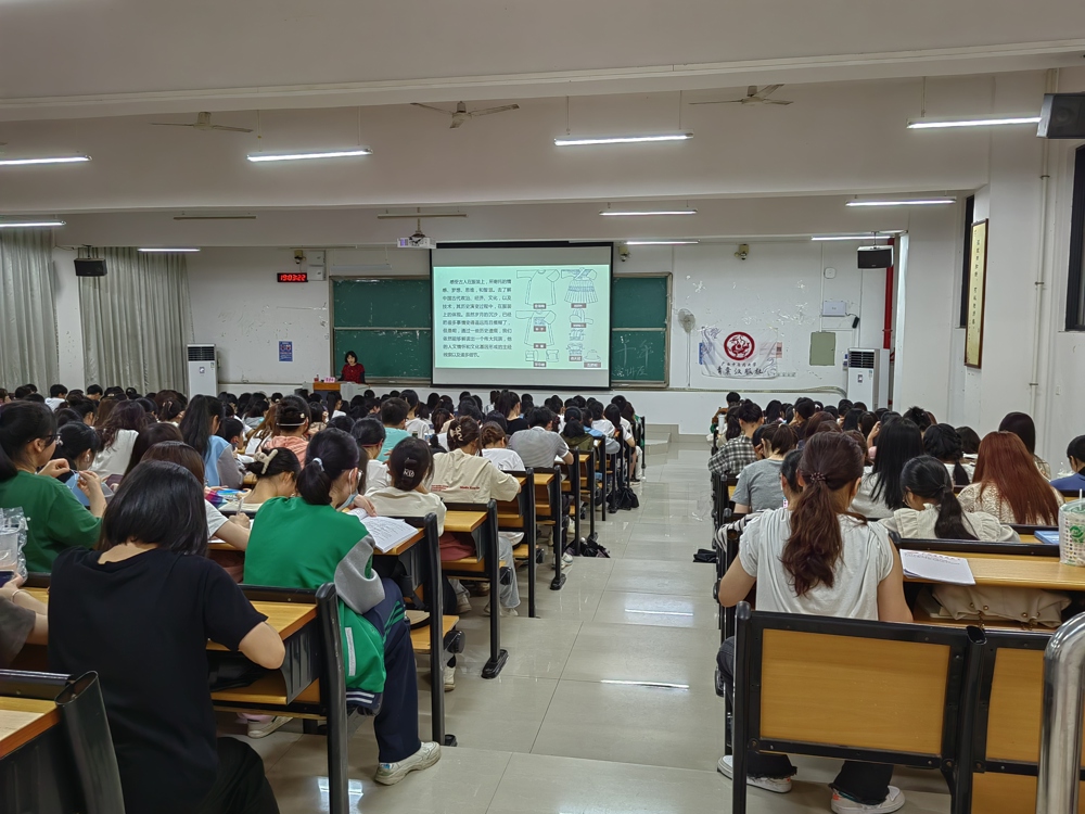 讲座现场