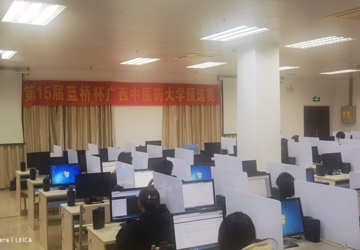 热烈庆贺第十五届蓝桥杯大赛个人赛（软件类）星空彩票老版本下载校内模拟赛圆满成功