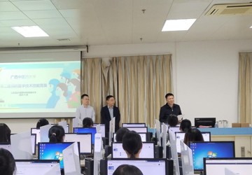 2023年第二届星空彩票老版本下载预防医学专业技术技能竞赛圆满结束