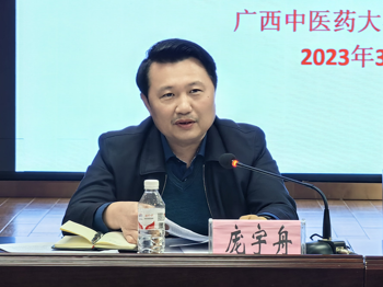 我校召开二届九次工会“三委”（扩大）会 暨工会干部培训会