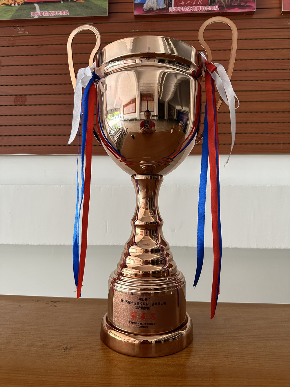 我校荣获混合团体第五名