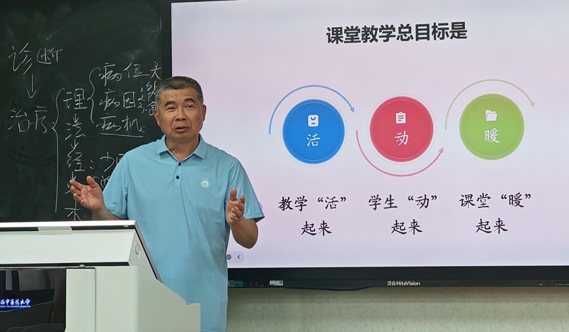 林军教授认为，清晰、准确、有层次的教学目标是有效教学的起点