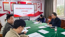 骨伤学院召开2026届毕业生就业启动会 多措并举助力毕业生高质量就业