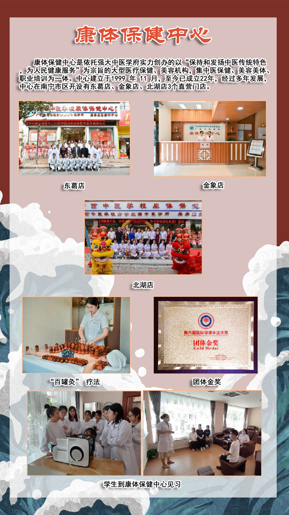 2023云上展厅-校办产业-4