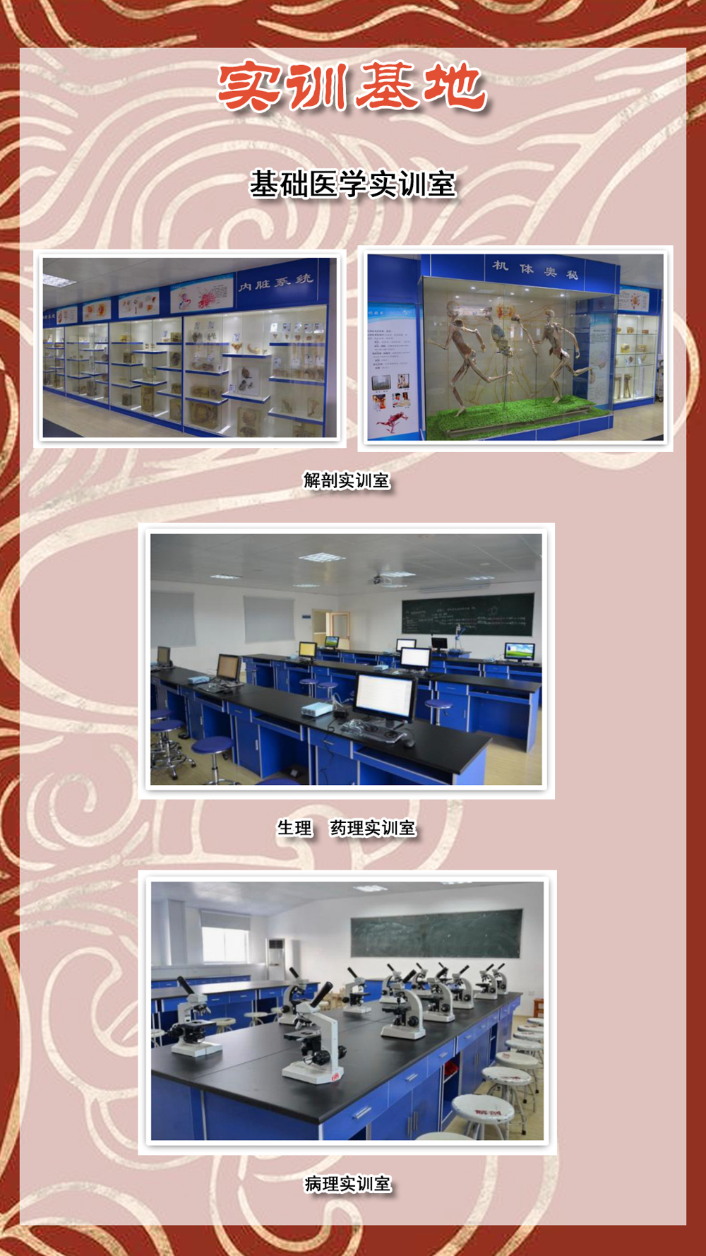 云上展厅-实训基地-2024-2