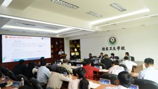 广西中医学校赴桂东卫生学校开展人才培养方案编制调研交流活动