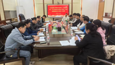 附设中医学校召开校园食品安全整治工作会