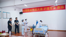 我校2023年“仙茱杯”高职职业技能大赛成功举办