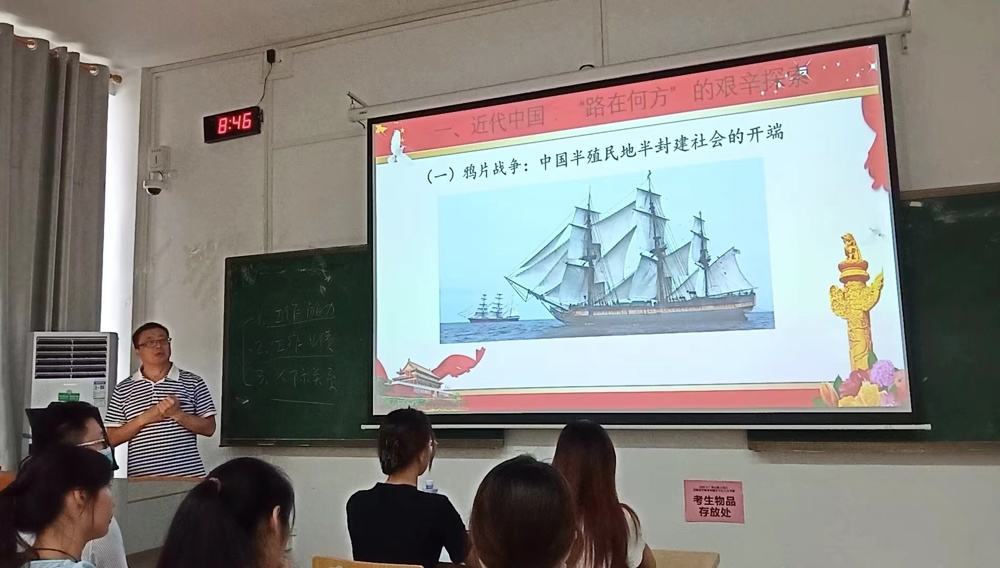 田世宏教授授课