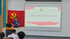 弘扬伟大建党精神，凝聚青春奋进力量——高职院开展毕业生党员主题教育专题党课