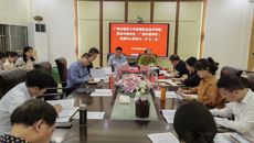 高职院、附设中医学校党委召开中心组学习（扩大）会议