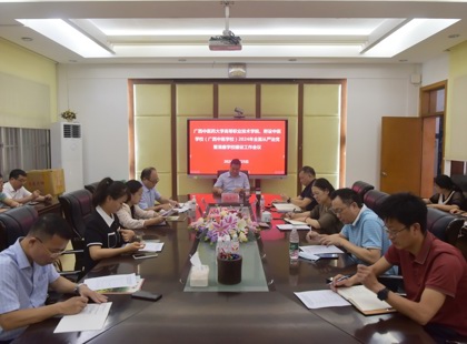 高职院、附设中医学校党委召开2024年全面从严治党暨清廉学校建设工作会议