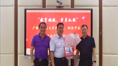 高职院、附设中医学校举行老班子领导欢送会