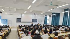 高等职业技术学院召开2025届毕业生就业动员大会