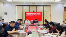 高等职业技术学院、附设中医学校召开深入贯彻中央八项规定精神学习教育读书班暨党委理论学习中心组学习（扩大）会