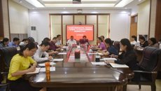 高等职业技术学院、附设中医学校召开2025年全面从严治党暨清廉学校建设提质增效工作会议