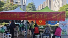 高等职业技术学院开展2025年预防艾滋病宣传教育系列活动