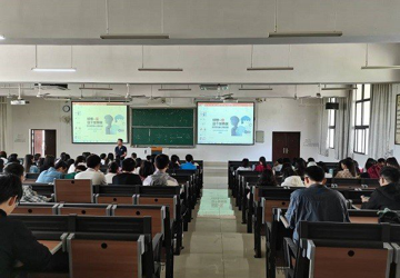 公管学院举办面向家庭经济困难学生专题心理讲座