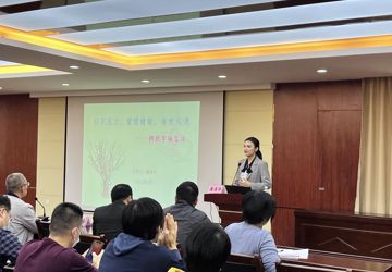 唐清华主任在校外开展培训活动：“春风送健康·名医进机关”心理健康专题辅导