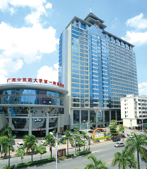 星空彩票老版本下载第一附属医院