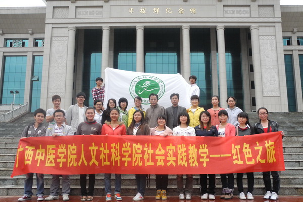 参观韦拔群纪念馆