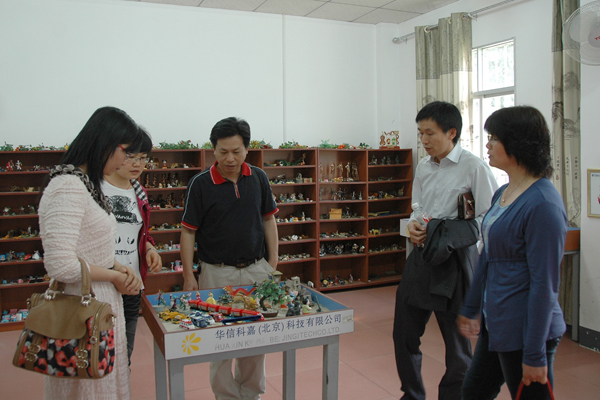 参观心理健康教育中心