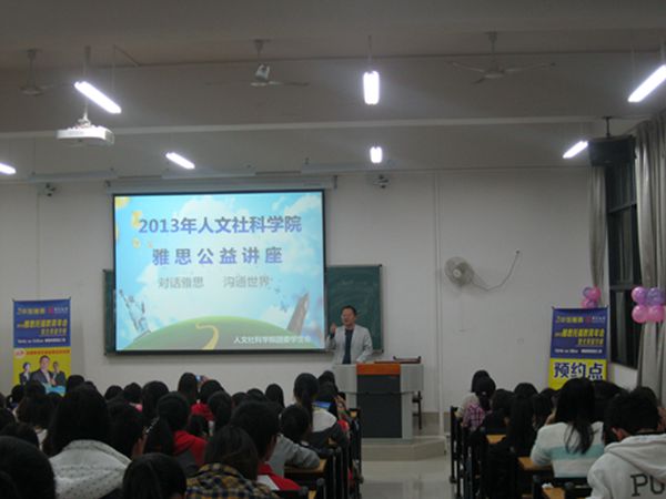 李怀泽书记致辞