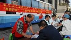 一附院与媒体联合向全市紧急征集700份“救命血”