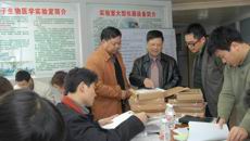 一附院开展药物临床试验研究病历质量竞赛活动