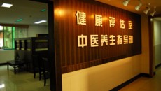 空姐翱翔蓝天的青春梦想，瑞康医院为您的健康保驾护航