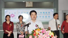 一附院与广州中医药大学第一附属医院结成“髋关节重点专科”协作单位揭牌仪式暨全区髋关节疾病诊治新进展研讨会在一附院隆重举行