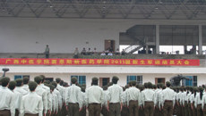 赛恩斯新医药学院召开2011级新生军训动员大会