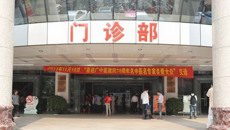 一附院举办“喜迎广中医建院70周年名中医名专家关爱大众”大型义诊活动