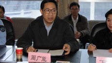 广西区食品药品监督管理局周广能副局长一行莅临药厂调研