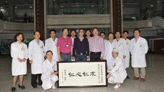 一附院心血管内科二病区成功抢救一例心跳呼吸停止约40分钟的急危重心肌梗死患者