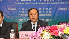 一附院成功承办首届“仙葫学术论坛”之中医药学术创新与文化传承分论坛