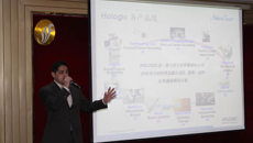 瑞康医院：中美携手探讨功血治疗新进展