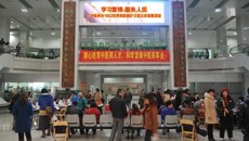 一附院举办“2012世界肾脏病日”学雷锋大型义诊宣教活动