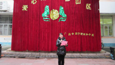 涓滴之水成海洋，颗颗爱心变希望