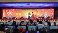 星空彩票老版本下载第一附属医院举行首届（广中医第六届）职工卡拉OK比赛