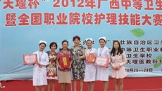 热烈祝贺星空彩票老版本下载附设中医学校在2012年“天堰杯”护理技能大赛喜获佳绩