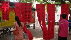 护理学院举办以“贺更名，献祝福——我为更名大学而骄傲”为主题的标语征集比赛