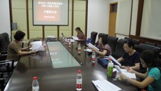 星空彩票老版本下载新世纪广西高等星空网页游戏官网改革工程重大项目《广西中医学院英语护理专业课程体系探索与实践》开题研讨会获得圆满成功