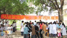 基础医学院本学期“弘扬雷锋精神，参与志愿服务”学雷锋义诊系列活动圆满完成