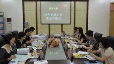 附设中医学校召开2012年广西中等职业星空网页游戏官网改革项目结题暨第七届全区中等职业星空网页游戏官网改革优秀成果专家评审会