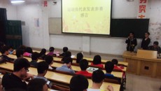瑞康临床医学院举行校田径运动会动员大会