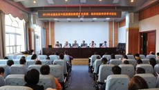 广西全国名老中医黄鼎坚教授学术思想、临床经验传承暨广西基层针灸重点专科建设学术论坛在一附院召开