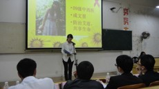瑞康临床医学院成功举办“防治艾滋--你讲我学”主题团日活动