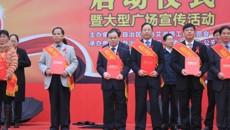 瑞康医院邓鑫同志获全国艾滋病防治先进个人